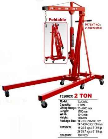 Кран гидравлический 2т складной TORIN T32002X Харків