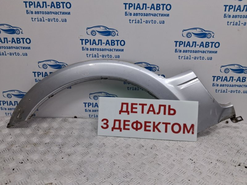 Накладка крыла Mitsubishi Pajero Wagon 1999-2006 MN117209 (Арт. 68520) Київ - зображення 1