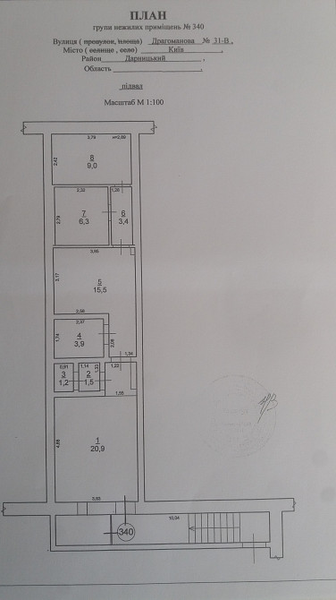 ОРЕНДА НЕЖИТЛОВОГО ПРИМІЩЕННЯ ПІД ЛЮБИЙ ВИД ДІЯЛЬНОСТІ ВІД ВЛАСНИКА.! Киев - изображение 11