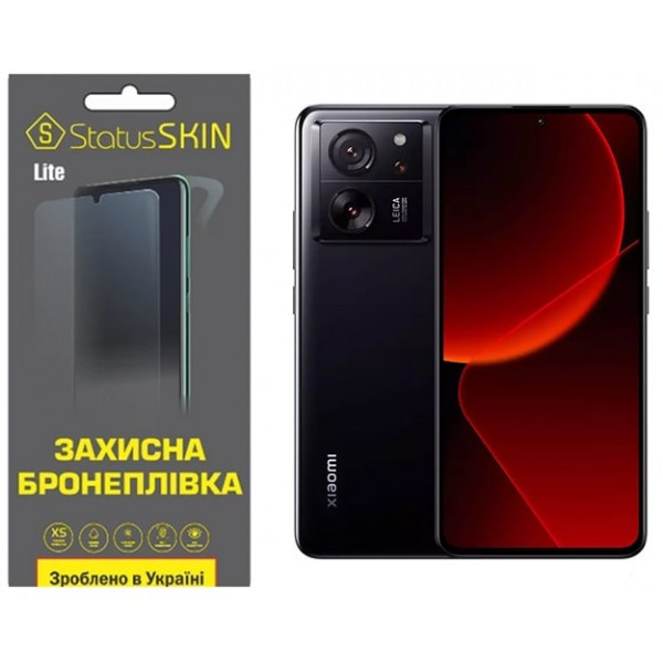 Поліуретанова плівка StatusSKIN Lite на екран Xiaomi 13T/13T Pro Глянцева (Код товару:32108) Харків - зображення 1