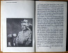 Преступник номер 1. Нацистский режим и его фюрер. Д.Мельников, Л.Черная Богодухів