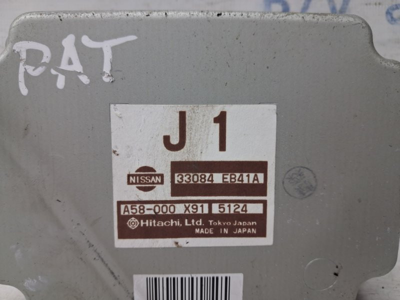 Блок управления раздаточной коробкой Nissan Pathfinder 2004-2014 33084EB41A (Арт. 65685) Київ - зображення 3