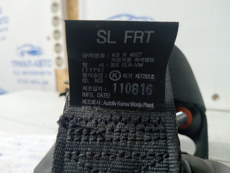 Ремень безопасности передний правый Kia Sportage 2010-2016 888203U200ED (Арт. 58976) Київ - зображення 4