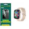 Поліуретанова плівка StatusSKIN Ultra на екран Globex Smart Watch Atlas Глянцева (Код товару:26011) Харків