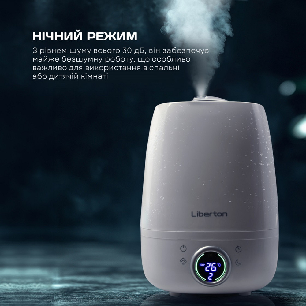 Увлажнитель воздуха Liberton LAH-5802 4 л белый Київ - зображення 8