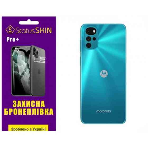 Поліуретанова плівка StatusSKIN Pro+ на корпус Motorola G22 Глянцева (Код товару:32037) Харків