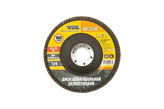 Диск шлифовальный лепестковый конусный MASTERTOOL Т29 зерно 100 125х22 мм 08-3210 Харьков