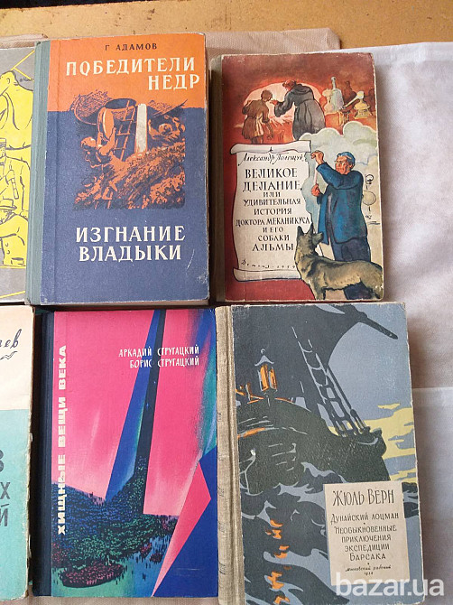 Адамов Жюль Верн Изгнание Владыки Завещание чудака фантастика мистика раритет Запоріжжя - зображення 4