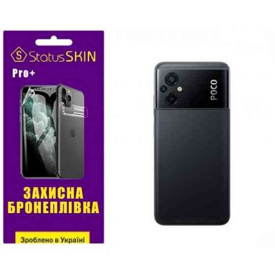 Pocophone Поліуретанова плівка StatusSKIN Pro+ на корпус Xiaomi Poco M5 Матова Харьков