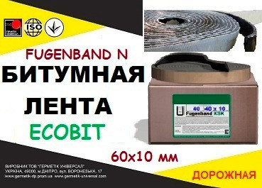Fugenband N 60 х 10 мм дорожня стикувальна стрічка для пристрою примикань на асфальтi Дніпро - зображення 1