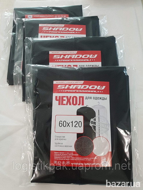 Чехол для одежды 60*120 Харків - зображення 2