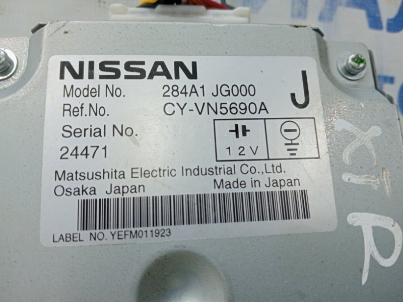 Блок управления Nissan X-Trail T31 2.0 DIESEL M9R 2007 (б/у) Київ - зображення 4