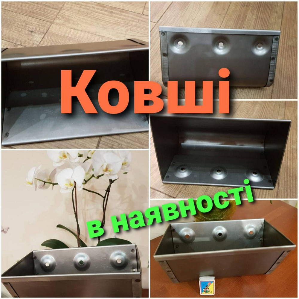 Ковш норийный 160, 180, 260, 280 и др, сталь, полимер Киев - изображение 1