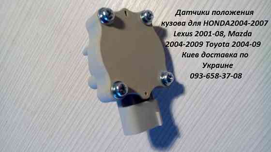 33146SEAG01, 33146-SEA-G01 тяга датчика коректора фар Honda Accord 7 Кропивницкий