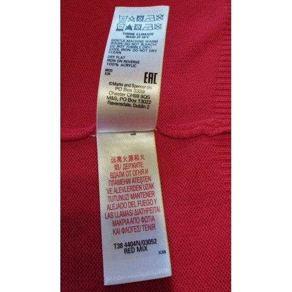 Гарний жіночий светрик ТМ M&S, стан нового Одеса - зображення 6