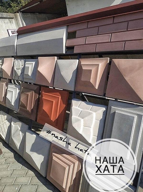 Бетонні дашки і парапети на паркан.Бетонні накриття на фудамент Львів Львов - изображение 6