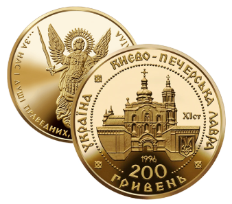 Придбаємо в колекцію монети та банкноти всіх часів і країн Київ - зображення 4