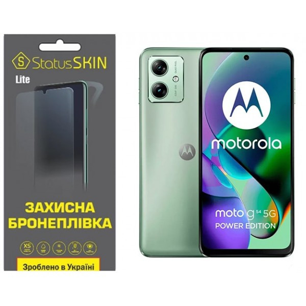 Поліуретанова плівка StatusSKIN Lite на екран Motorola G54 5G Матова (Код товару:32077) Харків - зображення 1