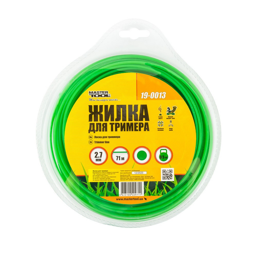 Леска для триммера MASTERTOOL КРУГ 2.70 мм 71 м блистер 19-0013 Харків - зображення 2