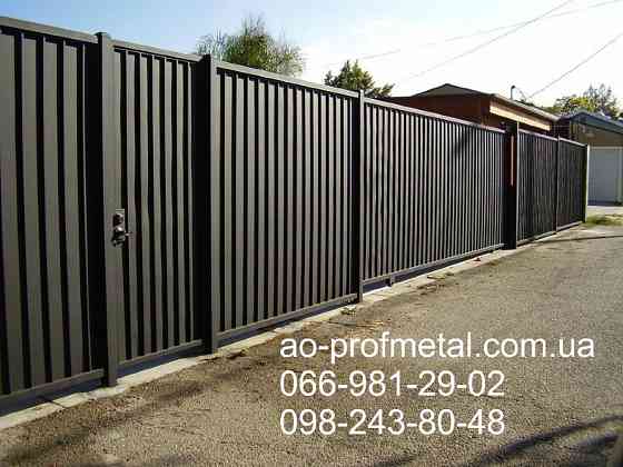 Металлопрофиль на забор черного цвета 9005 мат. Київ