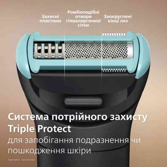 Триммер для тела Philips серии 7000 BG7470/15 черный Київ