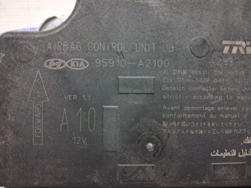 Блок AIRBAG Kia Ceed JD 1.6 DIESEL D4FB 2012 (б/у) Київ - зображення 3