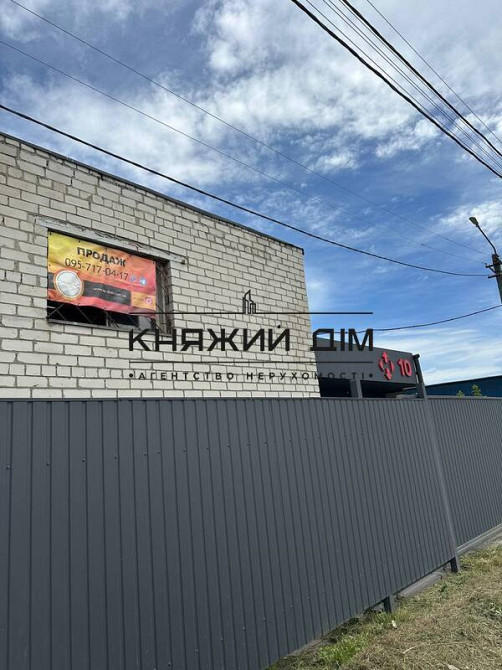 0% комісії Продається окремо розташоване двоповерхове нежитлове приміщення у Бровари КОД 24330 Київ - зображення 2