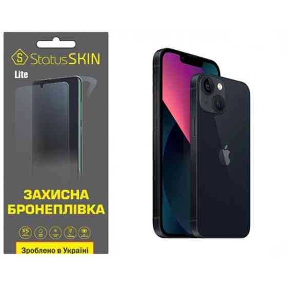 Apple Поліуретанова плівка StatusSKIN Lite на корпус iPhone 13 Матова (Код товару:31332) Харьков