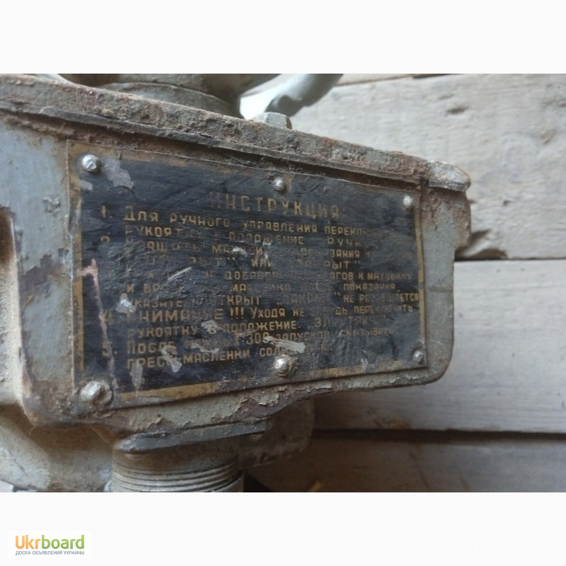 Электропривода тип А.Б.009063. Мкр.-8кгс/м. предел регулировки Харьков - изображение 6