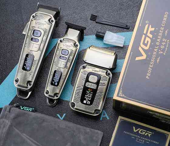 Комплект длят стрижки VGR V-642 золотистый Киев