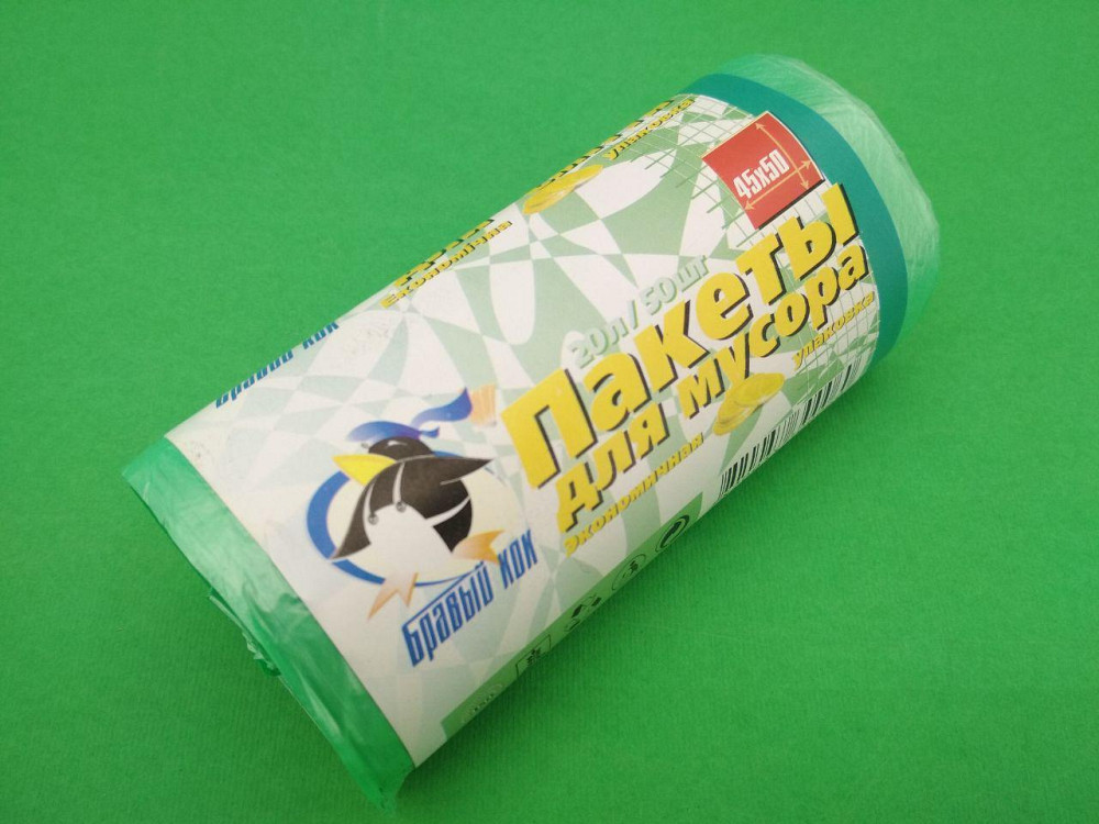 Мусорные пакеты КОК - 20л, HD, 50шт/рул Харьков - изображение 2