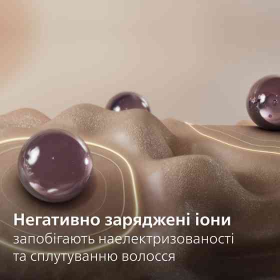 Выпрямитель для волос PHILIPS BHS742/00 фиолетовый Київ