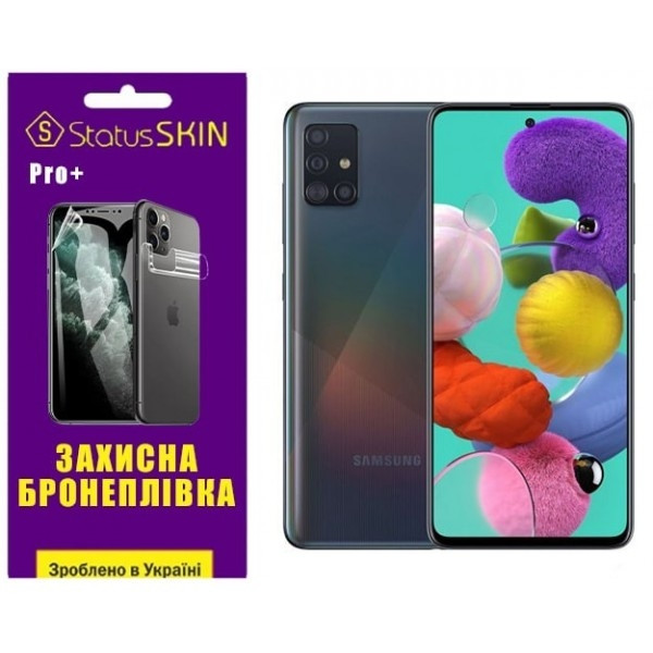 Поліуретанова плівка StatusSKIN Pro+ на екран Samsung A51 A515 Матова Харьков - изображение 1