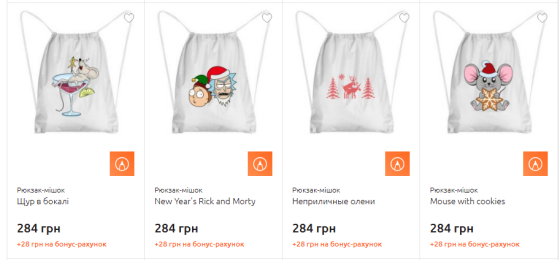 Рюкзак-мішок з новорічним принтом оригінальна та практична ідея для пакування подарунків. Одеса