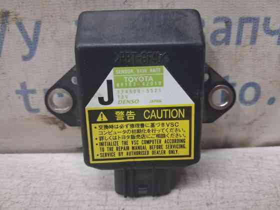 Датчик курсовой устойчивости Toyota RAV 4 2005-2016  (Арт. 83275) Київ