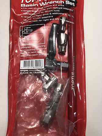 Ключ универсальный самозажимной 9-32мм 8ед. TOPTUL GNBA0801 Харків