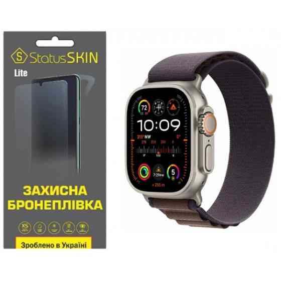 Поліуретанова плівка StatusSKIN Lite на екран Apple Watch Ultra 2 49mm Матова Харьков