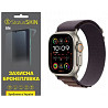 Поліуретанова плівка StatusSKIN Lite на екран Apple Watch Ultra 2 49mm Матова Харьков