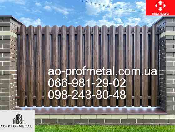 Штакетник від виробника. Київ