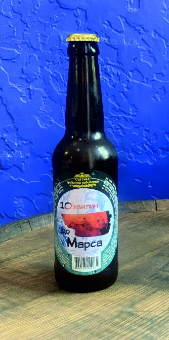 Одеська приватна пивоварня – магазин крафтового пива в Одесі Одеса - зображення 2