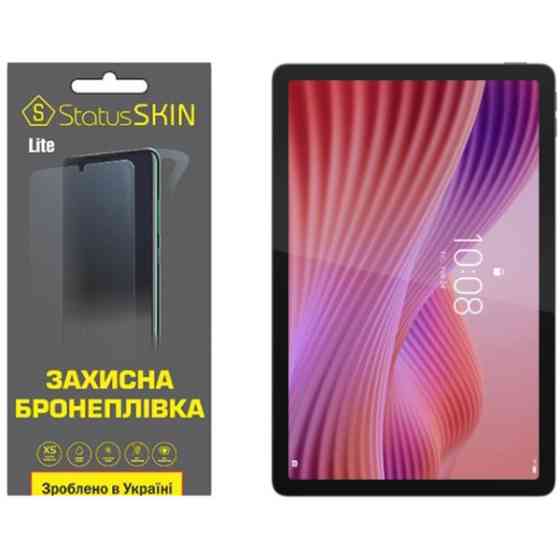 Полиуретановая пленка StatusSKIN Lite на экран Lenovo Tab Глянцева Харків