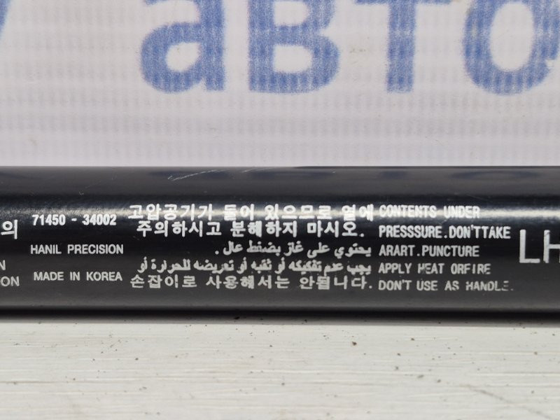 Амортизатор крышки багажника SsangYong Korando C200 2.0 DIESEL 2010 (б/у) Київ - зображення 4