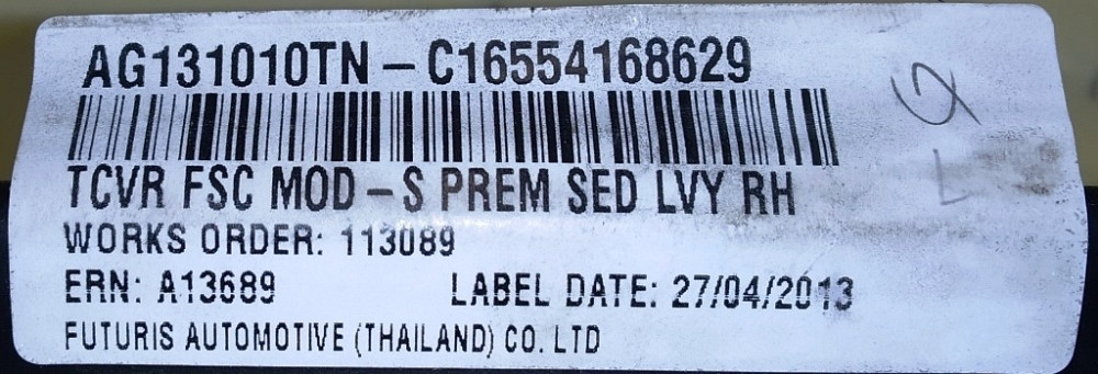 Обшивка нижней части пассажирского сиденья с подогревом PREM TAN Tesla model S 1013123-03-B Киев - изображение 7