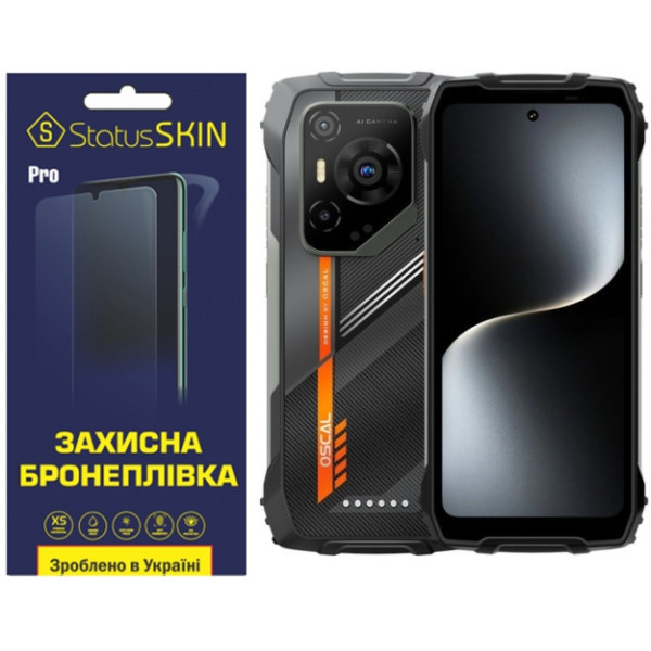 Поліуретанова плівка StatusSKIN Pro на екран Blackview Oscal Pilot 3 Матова Харків - зображення 1