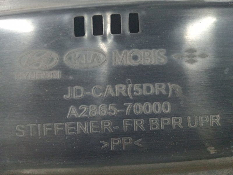 Накладка передней панели Kia Ceed 2012-2018 86570A2000 (Арт. 59711) Киев - изображение 6