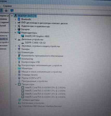 Ноутбук Dell Latitude E6440 Київ
