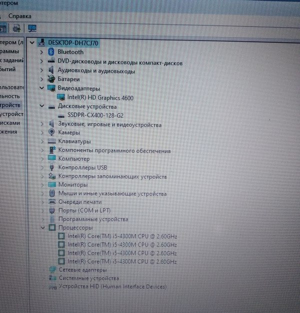 Ноутбук Dell Latitude E6440 Київ - зображення 5
