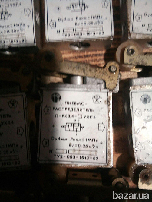 Пневмораспределители П-РК3,4 УХЛ4. Ду-4мм. Рном. -1МПа.Kv-0.25м3/ч.. -14шт. по 150грн Харків - зображення 2