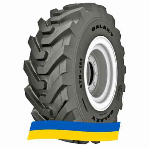 400/80 R24 Galaxy CTM101 162A8 Індустріальна шина Киев