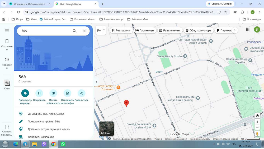 продажа 1-к квартира Киев, Святошинский, 31000 $ Київ - зображення 6